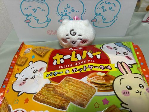わーい🙌