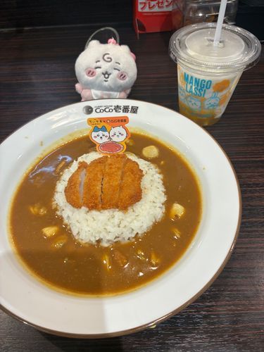 かりー！