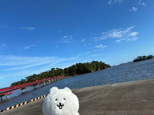 あおぞら