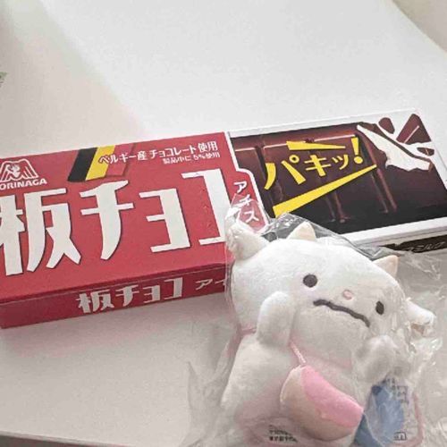愛ス