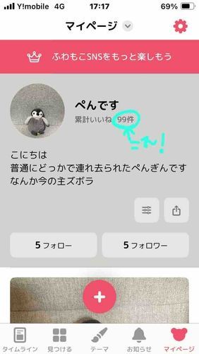 まって！うれしいすぎる！誰さんがやってくれるかな