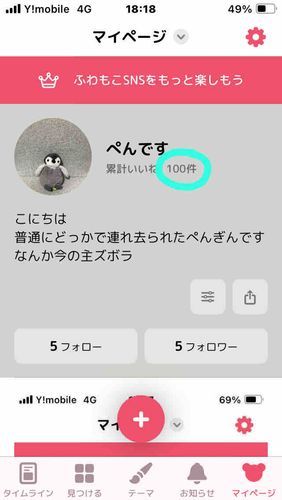 まって嬉しいありがとぉぉぉ
名前出してよろしいでしょうかいな
コメントくださいできれば
