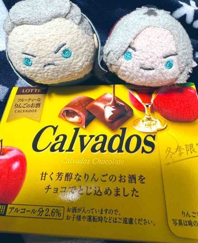 これなら2人で分けて食べられるね