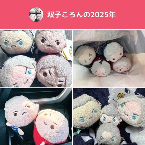 始めたばかりですが来年もよろしくお願いします✨✨