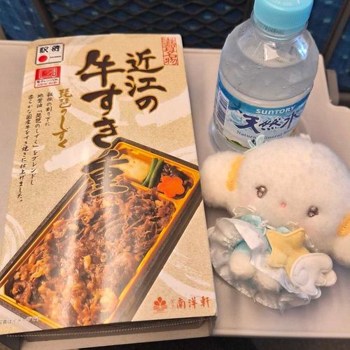 しんかんせぇん