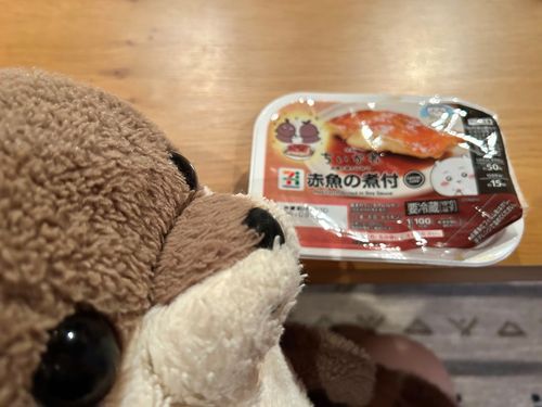 永遠だかなんだか
おれはそんなもんいらねーな