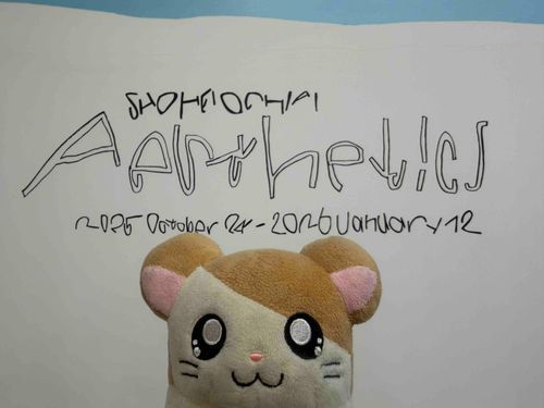 2026.01.09
落合翔平さんの展示会に行ったのだ〜🌼