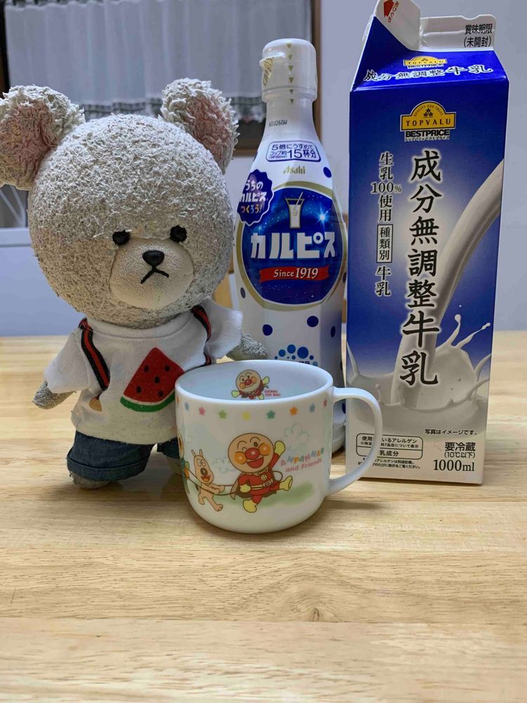 ぴーしゃん、今からカルピス飲むの♪
牛乳で割る派なの。
炭酸水も、お水でも、どれでもいけるタイプだけどね。
ぴーしゃんの大好きなアンパンマンのカップで飲めば、元気100倍!!