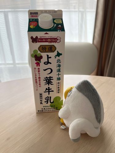 ふわもこのおともだち、おひさしぶりもじゃー❣️ぶじにおおきいこたちもおひっこしがすんでみんなであたらしいまちでくらしはじめたもじゃ🌟あるじはまえはおうちでおしごとしてたのだけど、とかいにきてからはおそとにでかけることもおおくて、ぼくたちぬいはちょっとさびしいけどトイストーリーみたいにあるじがいないときはおうちのなかでじゆうにうごけるからみんなでかくれんぼしたりおやつさがしたりおひさまがあたるおひるねばしょをさがしたりしてるもじゃ🤤🍪☀️

きょうはあさごはんたべるときぎゅうにゅうにぴーしゃんいたもじゃ❣️👀ぴーしゃんのぐっずほしいもじゃ🥹❤️