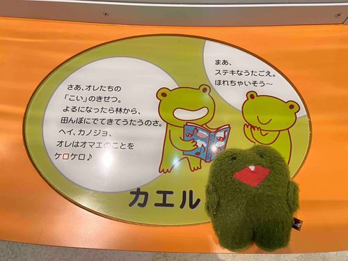 わさびもよかったら仲間にいれてほしいかも…………