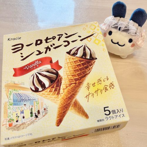 これは主さんが1番好きなアイスらしいぴょん🍨

でもカルピスアイスバーとスイカバーの気分の時もあるらしいぴょん🍉

この世にはみみっちの知らないアイスが沢山あるぴょん🥕