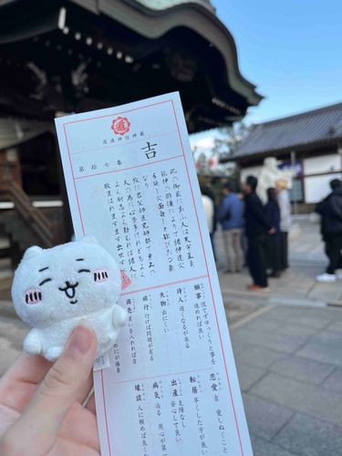 あけおめ^..^ฅ