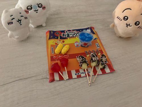 うまそうだな