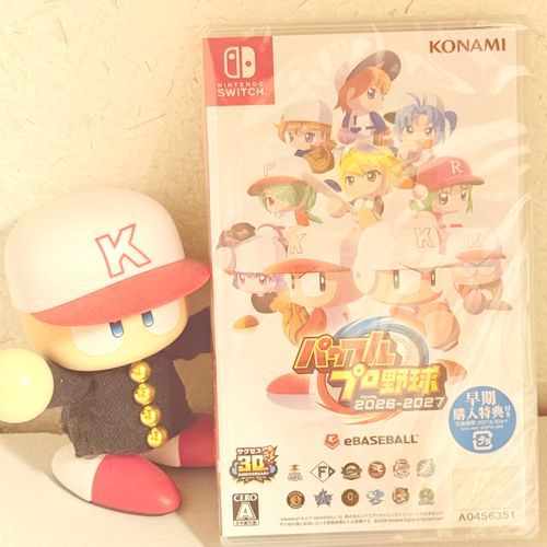 昨日、パワプロ新作買った！
家に帰ったら絶対に遊ぶ！