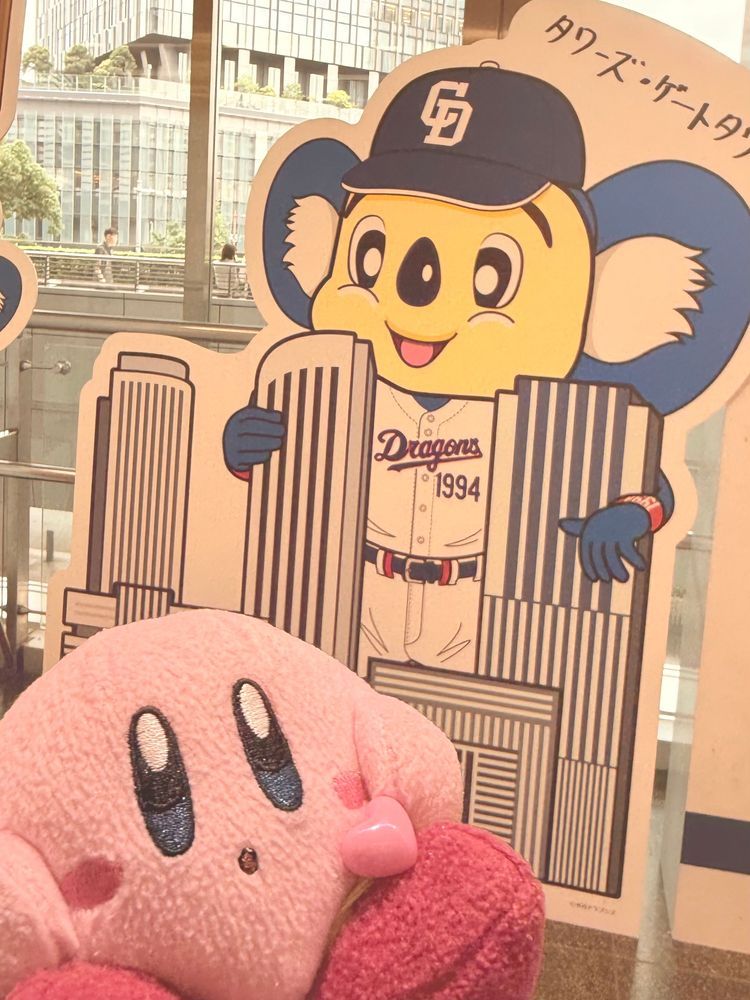 名古屋遊びに来ました