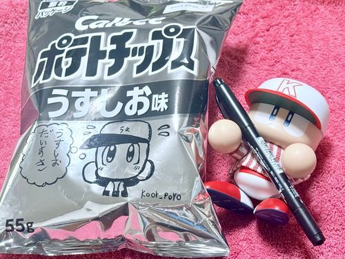 今流行りの白黒ポテトチップパッケージを描いてみた！