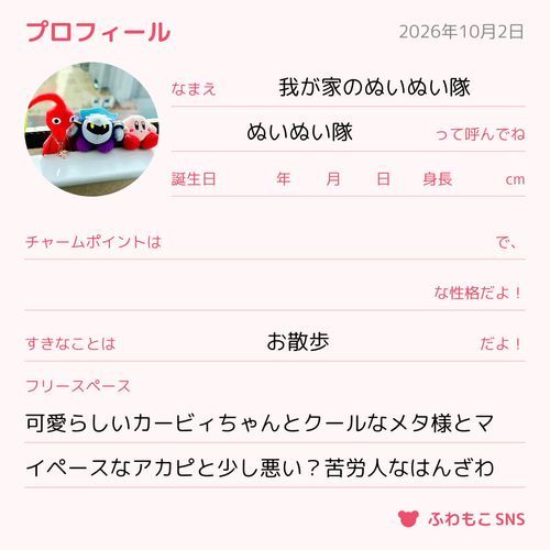 とりあえずこんな感じ？