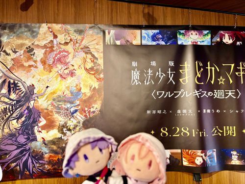 雨さん雲さんと一緒に廻天済 です* 。
