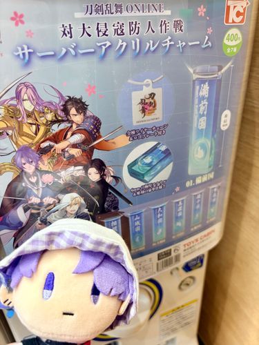 やっと見つけました* 。
お散歩* 本丸備前国の刀剣男士さん達です🌸。