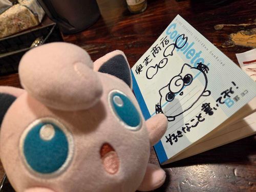 お店のノートの表紙がプリンだったんですよプリン！