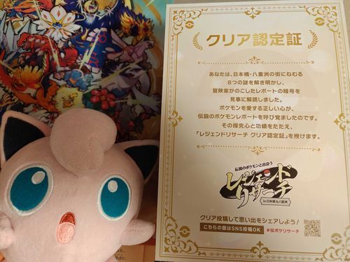 松丸亮吾くんの作った謎は、全部すべてまるっとお見通しなんですよ！