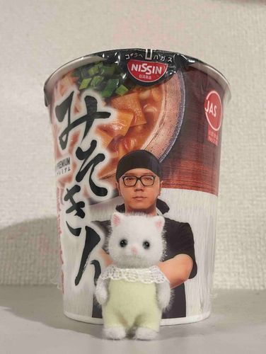 友達に100円貸したらみそきん貰えたｮー❕