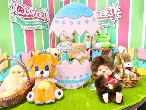 りょこうその2
あたらしいおともだち