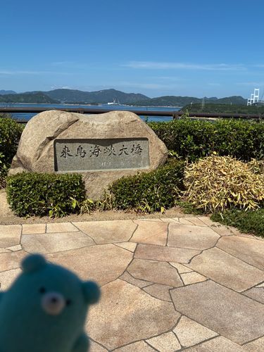 おでかけ
いいてんきだった！