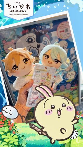 🐰ちいかわのえいがをみてきました！！
🕊️なかなかおくぶかいえいがでした…☆