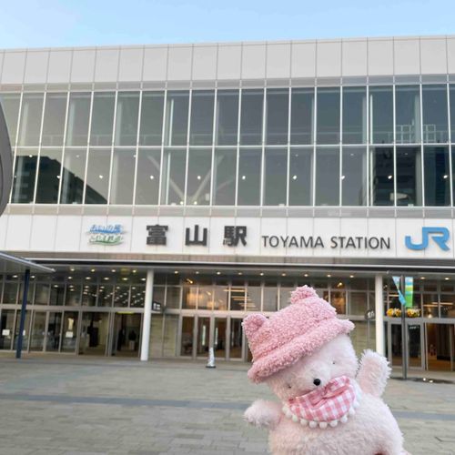 富山へ参上！