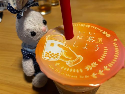 やっぱゴンチャりんよね