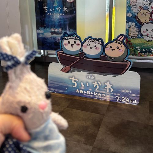 公開日最速で見た、ナッ‼️（島二郎）
古本屋のキーホルダーうれしい
りんはタダで見たよ