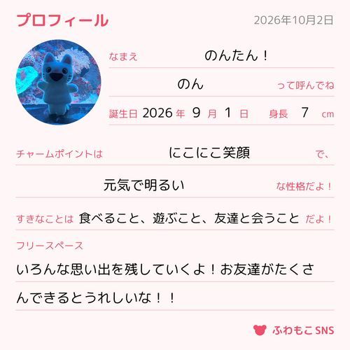 ポスト