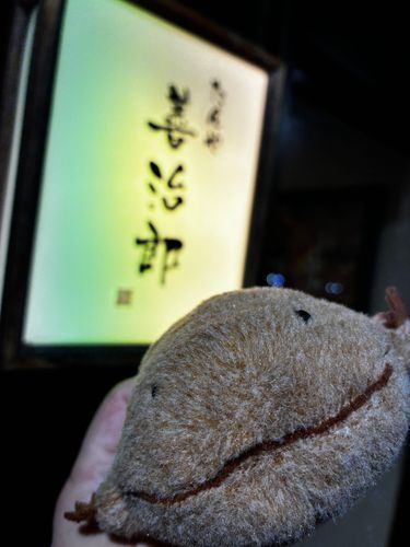 今日は牛タンを食べるよ。都市部じゃないけど、お名前を書いて待ってる人がいっぱいいるよ。どんなおあじかなぁ。とっても楽しみだよ。ここだけのおはなしだけど、牛タンはわいとおんなじ色だよ。