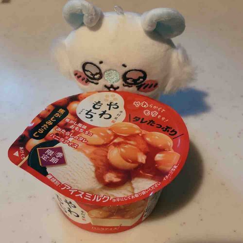 あんまりおいしくなかった…ってコト！？