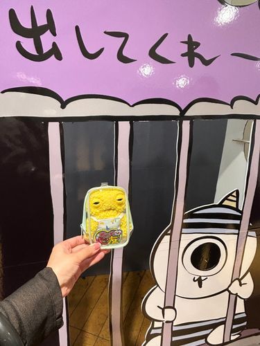 出してくれー