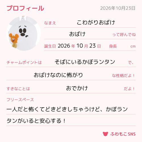 ポスト