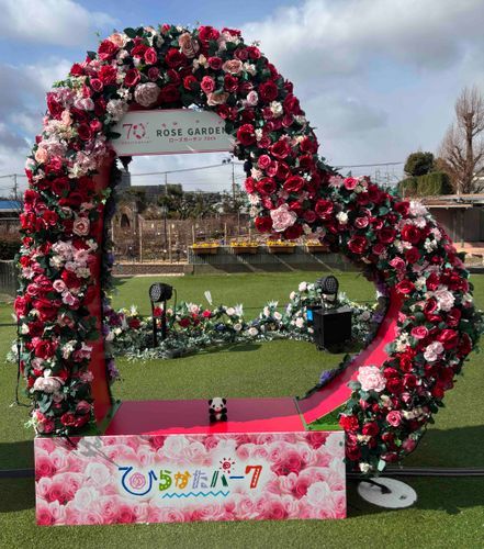 ひらぱーに 行ってきたよ！