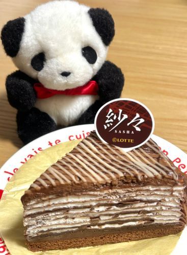 だいすきな おかしの ケーキ😋
