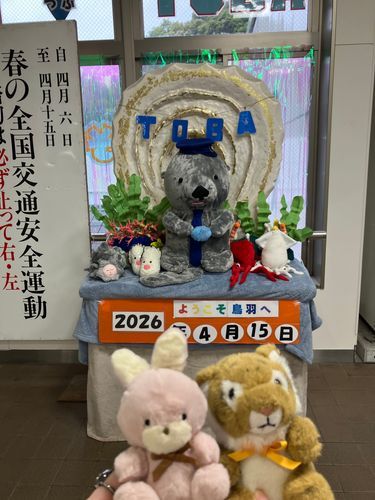 鳥羽水族館のかわゆ〜いラッコを見に行ったよ🦦
長生きちてほぢ！！！！！
駅に海の仲間ぬい達がいたよ♪