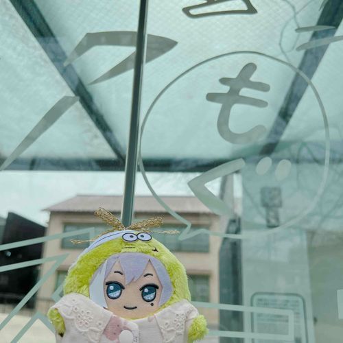 もぐ