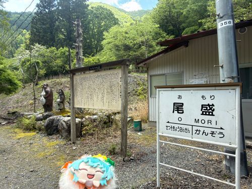 昨日は静岡県にある秘境駅(大井川鐵道井川線:尾盛駅)にやってきました✨️
マージで何もないし、鉄道じゃないと辿り着けない曰く付きの場所です😅
休憩所以外本当に何も無いので2時間経たないと次の列車が来ないので休憩室で待機してました😅