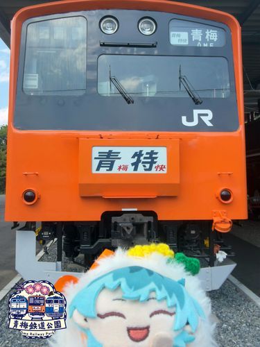 å¹Œå°æã«è¡ã£ã以æ¥ãä¹
ãã¶ãã«éæ¢
ééå
¬åã«è¡ã£ãŠããã
ç§ãåäŸã®é ã«ä¹ã£ãŠãè»äž¡ãå±ç€ºããŠãã£ããâšïž