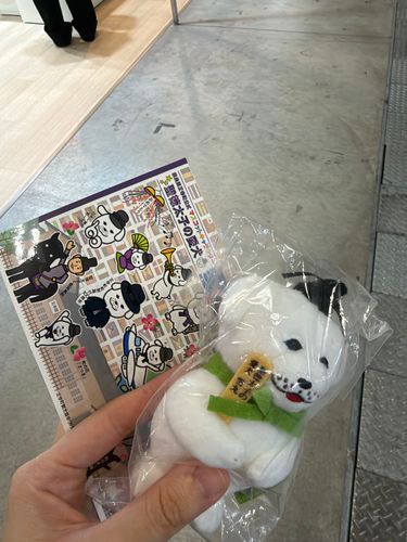 昨日実はツーリズムExpo行ってきたんだけど、ギャグ日の飛鳥組好きだから太子ブースにて無料ガチャ引いたら特賞出たっていう。
そもそも飛鳥組のマスコット持ってない😭
