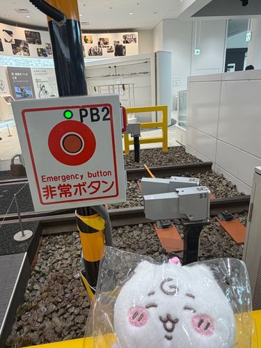 【悲報】ちいかわ(赤ちゃん)、誰もいないのに非常停止ボタンを興味本位で押してしまう。
非常停止ボタンは普段では絶対押せないから、いい機会だねこれは☺️