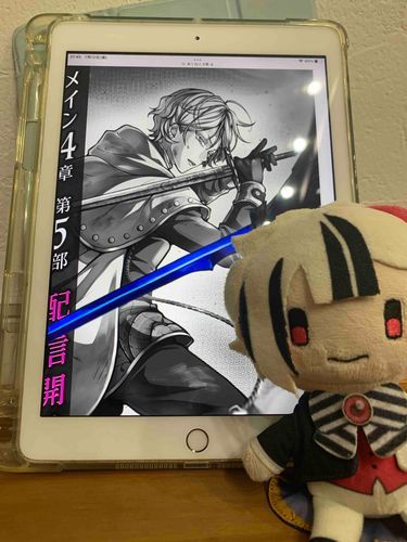 えっガチで最後のベリアン何よ？
というかボスキー｡ﾟ( ﾟஇωஇﾟ)ﾟ｡