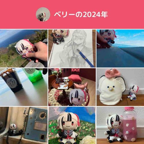 ねむい