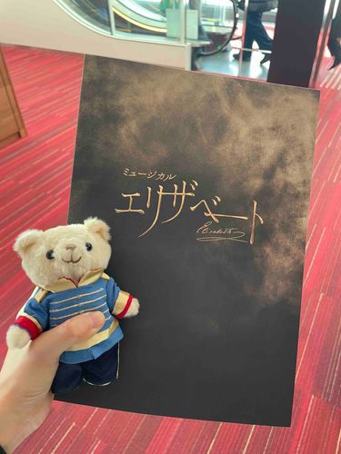 いろんな乗り物を乗り継いで時間かけてたどり着いたよ！新しいお衣装も買ってもらったんだ！