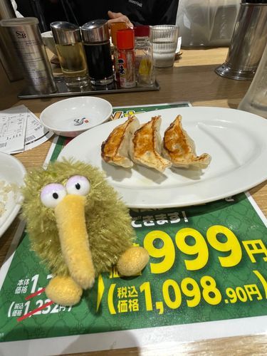 餃子が小さいのではない。
僕が大きいういん♪
