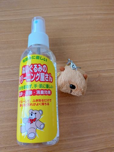 お出かけしたら
プシュしてふきふき！
おしゃれなぬいの みだしなみ🎶

テレビショッピングと思いきや
ハチですよ ふふふ！
これでお茶の間のにんきものに…